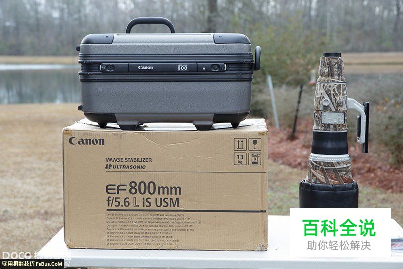 评点全球最贵的10支镜头