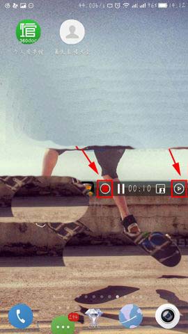 拍大师app怎么录制视频?