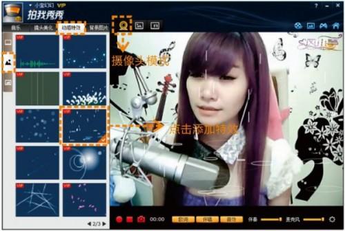 拍大师教你创作自己的小清新唯美视频