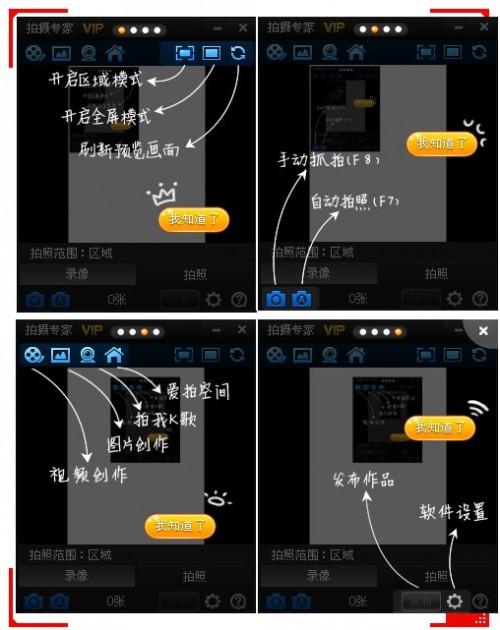 拍大师导入视频编辑并上传图文教程