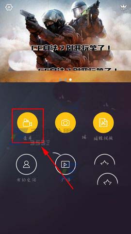 拍大师app怎么录制视频?