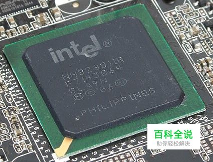 判断主板南桥好坏