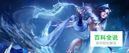 盘点“王者荣耀”最适合新手的英雄