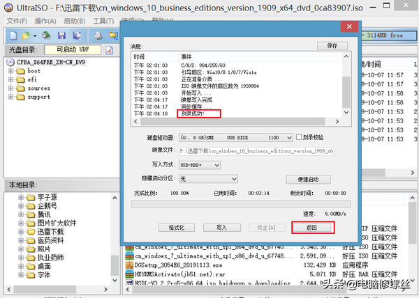 pe安装win10系统教程(如何用pe装win10系统)