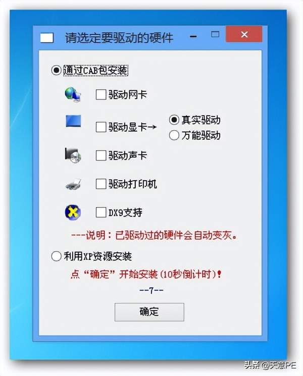 PECMD的主要作用是什么