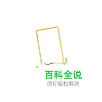 普洱架十大品牌排行榜