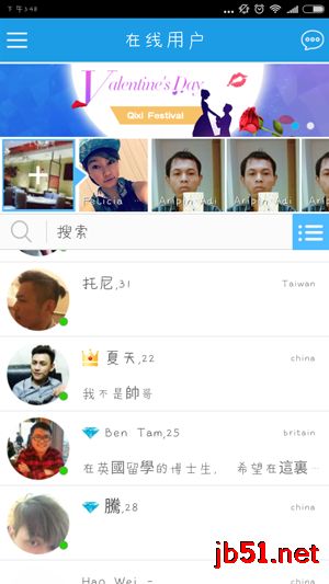 Perdate是什么软件?Perdate使用方法