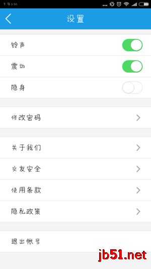 Perdate是什么软件?Perdate使用方法