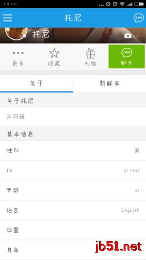 Perdate是什么软件?Perdate使用方法