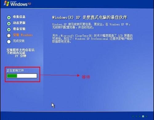 PE系统下安装原版xp系统图文教程