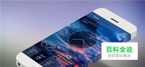 苹果4s开不了机怎么办