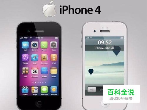 苹果4忘记开机密码怎么办