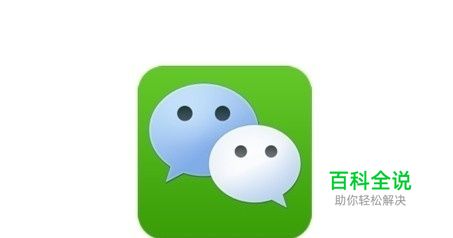 苹果5s怎么装微信