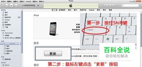 苹果5S无限DFU模式救砖的解决方案