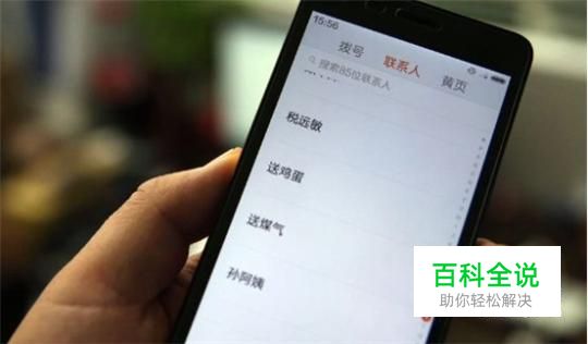 苹果5s如何将通讯录导入到华为手机上