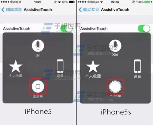 苹果5s如何分辨真假