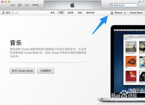 苹果5s如何分辨真假