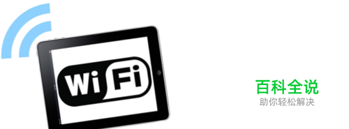 苹果6s上网速度慢下载慢 iPhone6s无线上网慢