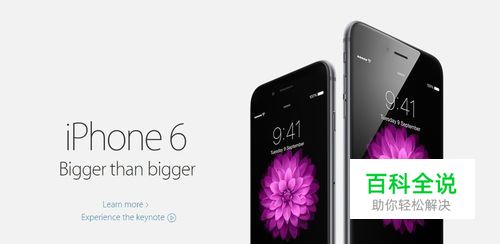 苹果6如何开启nfc功能