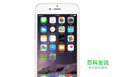 苹果6plus内存不够怎么办