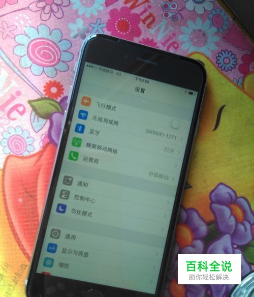 苹果6装卡取卡指南（必须二次剪卡）
