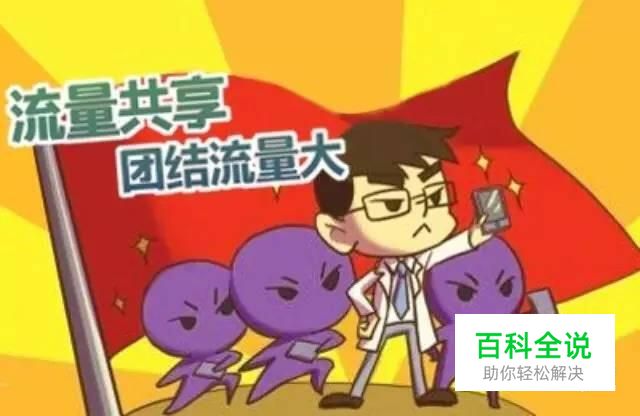 苹果6个人热点怎样设置