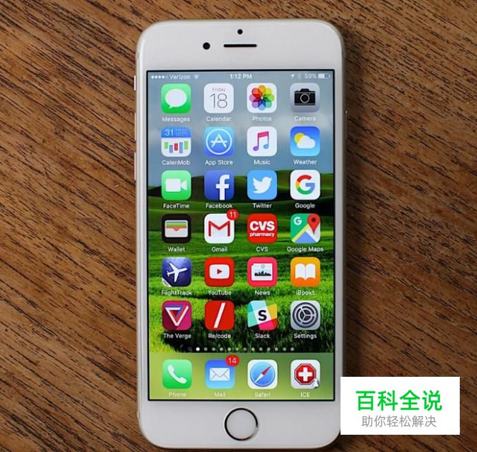 苹果6s plus手机更换电池