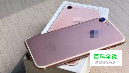 苹果7没有发票怎么保修