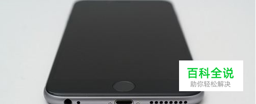 苹果7微信提示音怎么改