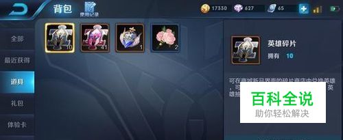 苹果7p王者荣耀设置