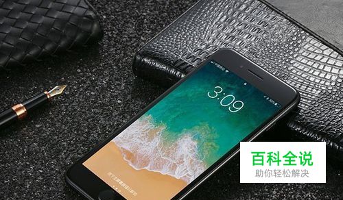 苹果7plus听筒声音小怎么办