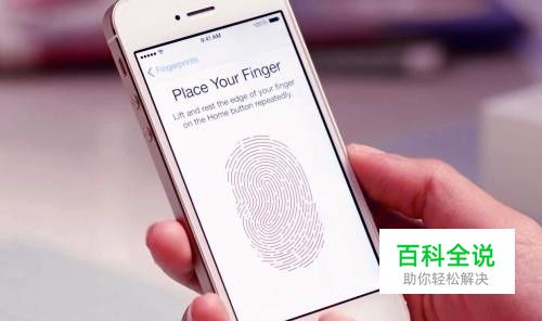 苹果8指纹识别失灵，iPhone8指纹识别不灵怎么办