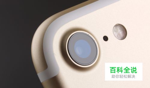 苹果8拍照偏黄怎么调整