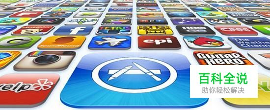 苹果app store应用商店怎么设置成中文