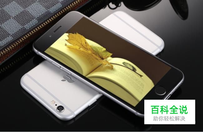 苹果app无法连接网络怎么解决？