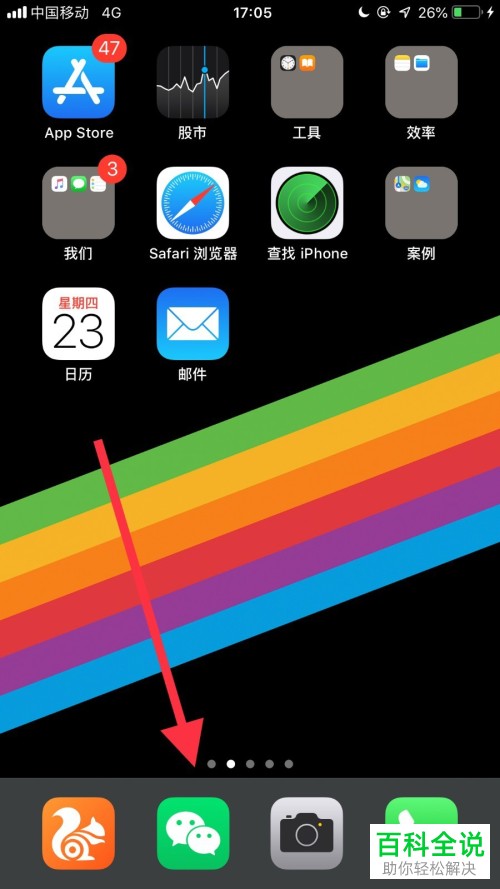 苹果版手机微信的变声语音怎么发送