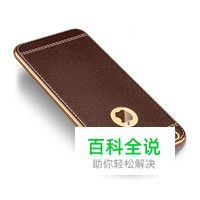 苹果保护壳十大品牌排行榜