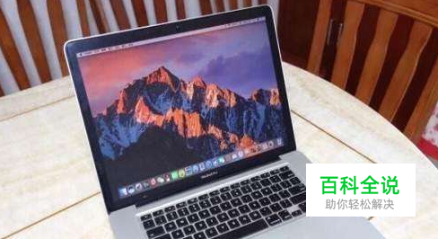 苹果笔记本怎么看型号