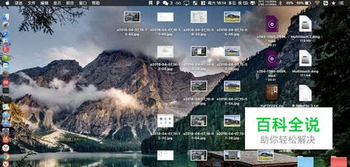 苹果笔记本怎么安装外来软件非App Store软件