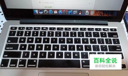 苹果笔记本妙用快捷键