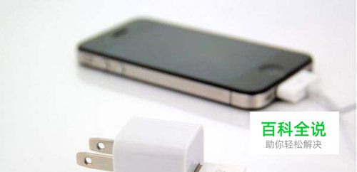 苹果充电器坏了怎么办