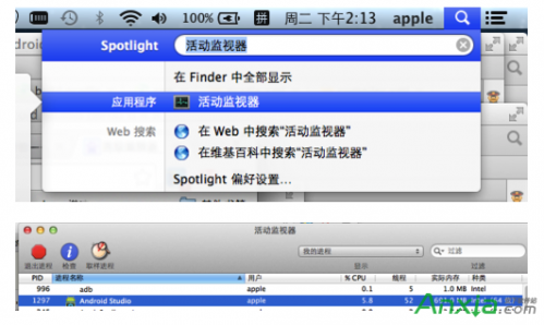 苹果电脑怎么关闭后台程序