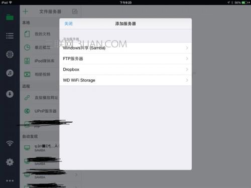 苹果电脑Safari怎么屏蔽广告?