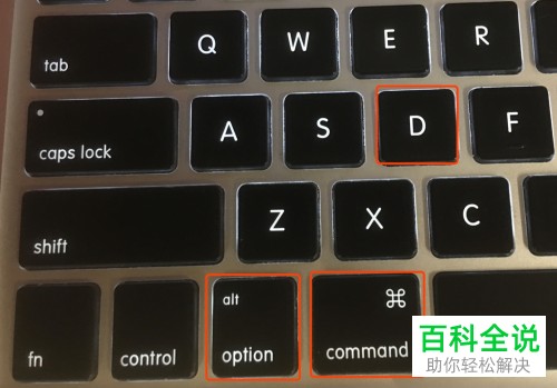苹果电脑MacBook桌面正下方的图标消失不见的解决方法
