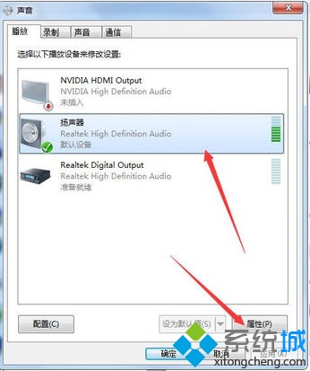 苹果的耳机连接笔记本后听不到声音怎么解决