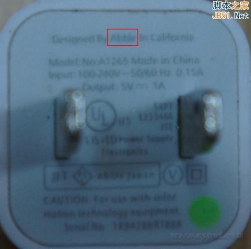 苹果电子产品iphone手机和ipad平板电脑的充电器真假鉴别方法图文详细介绍