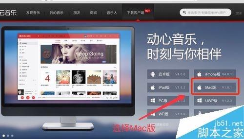 苹果电脑Mac如何下载软件？苹果电脑下载安装软件的三种方法