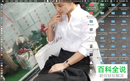 苹果电脑中的相册如何导入拷贝到手机上？