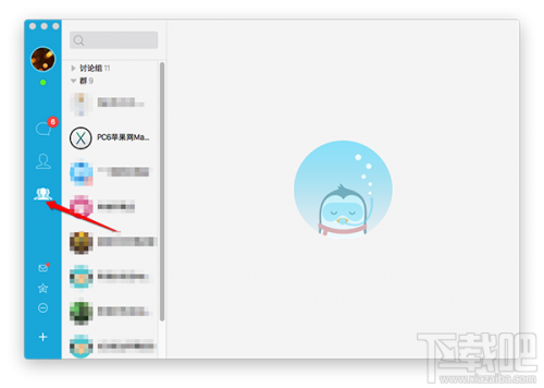 苹果电脑Mac版QQ修改群名片教程