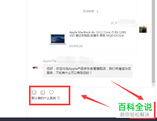 苹果电脑上安装windows系统的条件有哪些